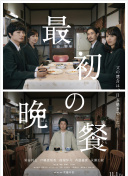 梦回江湖和其他武侠游戏的比较分析